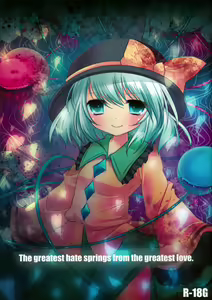 The greatest hate springs from the greatest love — hentai manga cover on Fhentai