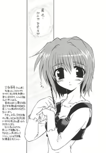 Page 3 of Drill Kingdom - preview thumbnail