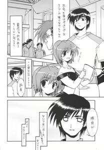 Page 4 of Drill Kingdom - preview thumbnail