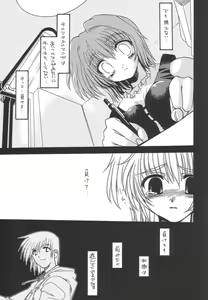 Page 5 of Drill Kingdom - preview thumbnail
