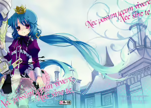 Nec possum tecum vivere, Nec sine te. — hentai manga cover on Fhentai