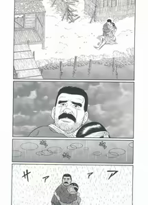 Page 264 of Shirogane-no-Hana The Silver Flower vol.3 - preview thumbnail