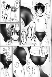 Page 167 of Girls forM Vol. 10 - preview thumbnail