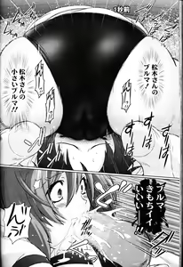 Page 176 of Girls forM Vol. 10 - preview thumbnail