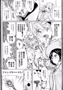 Page 272 of Girls forM Vol. 10 - preview thumbnail