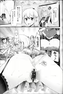 Page 33 of Girls forM Vol. 10 - preview thumbnail