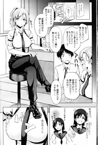 Page 40 of Girls forM Vol. 10 - preview thumbnail