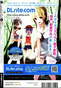 Page 434 of Girls forM Vol. 10 - preview thumbnail