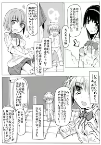 Page 2 of Mahou Shoujo Madoka☆Magika to Tanaka - preview thumbnail