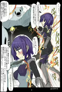 Page 2 of MHJK17 - preview thumbnail