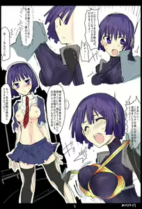 Page 3 of MHJK17 - preview thumbnail