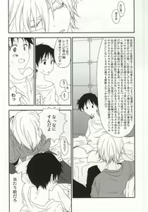 Page 3 of Shinji-kun no Munyuu Momasete Kudasai. - preview thumbnail