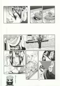 Page 3 of Yukemuri Jigoku Onsen de Mitsudomoe - preview thumbnail