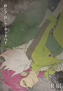 Long Long Goodbye — hentai manga cover on Fhentai