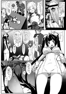 Page 4 of Welcom - preview thumbnail