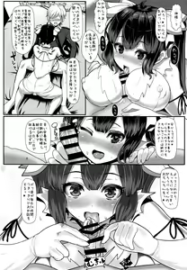 Page 5 of Welcom - preview thumbnail