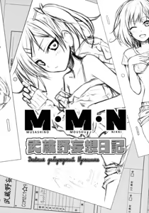 Page 3 of Musashino Mousou Nikki | Musashino Delusion Diary - preview thumbnail