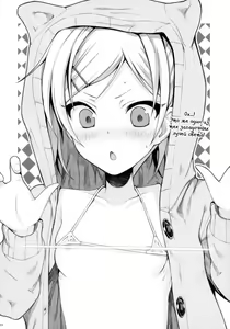 Page 4 of Musashino Mousou Nikki | Musashino Delusion Diary - preview thumbnail