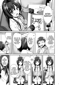 Page 5 of Musashino Mousou Nikki | Musashino Delusion Diary - preview thumbnail