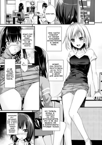 Page 7 of Musashino Mousou Nikki | Musashino Delusion Diary - preview thumbnail