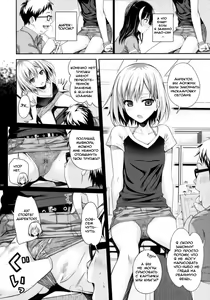 Page 8 of Musashino Mousou Nikki | Musashino Delusion Diary - preview thumbnail