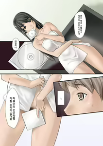 Page 33 of Tsumame de - preview thumbnail