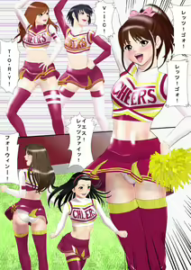 Page 4 of Picchipichi jk Cheergirl o Ossan-tachi no Seidorei ni Suru Houhou - preview thumbnail