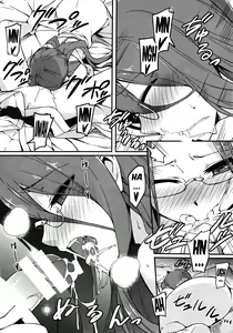Page 8 of Rider-san to Onsen Yado. Sonogo - preview thumbnail