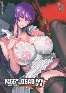 KISS OF THE DEAD 6 — hentai manga cover on Fhentai