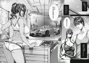 Page 23 of KISS OF THE DEAD 6 - preview thumbnail