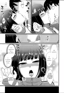 Page 8 of Mesu Kagura - preview thumbnail