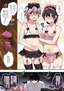 Page 3 of Usa Nyan Extra - preview thumbnail