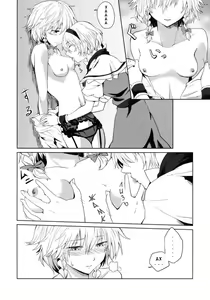 Page 5 of Kono Ato Futari ga Sex Shimasu - preview thumbnail
