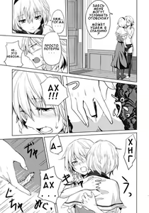 Page 8 of Kono Ato Futari ga Sex Shimasu - preview thumbnail
