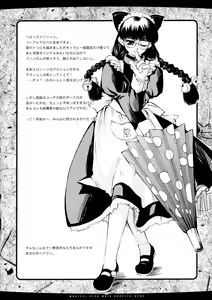 Page 3 of Magical Neko Maid Roberta-nyan - preview thumbnail