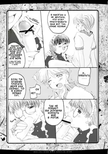 Page 8 of Magical Neko Maid Roberta-nyan - preview thumbnail