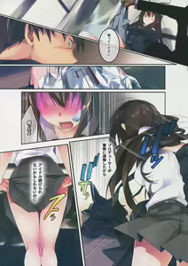 Page 5 of Ao no Arano - preview thumbnail