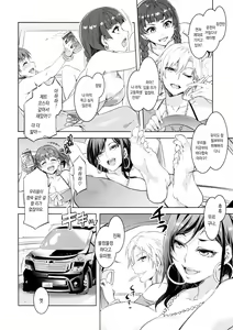 Page 5 of Maria-sama ga Miteru Baishun 7 | 마리아님이 보고 계시는 매춘 VII - preview thumbnail