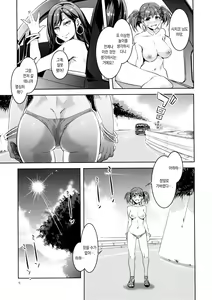 Page 8 of Maria-sama ga Miteru Baishun 7 | 마리아님이 보고 계시는 매춘 VII - preview thumbnail