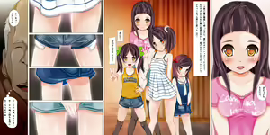 Page 4 of Sanshimai to, Sofu. - preview thumbnail