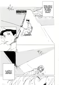 Page 3 of Wowari no Yume - preview thumbnail