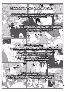 Page 3 of Himegoto Flowers 8 | Secret Flowers 8 - preview thumbnail