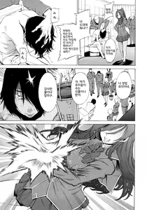 Page 176 of Poko no Oshigoto | 포코의  업무 - preview thumbnail
