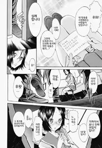 Page 168 of Poko to Wonderful | 포코와 원더풀 - preview thumbnail