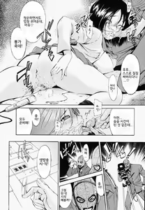 Page 176 of Poko to Wonderful | 포코와 원더풀 - preview thumbnail