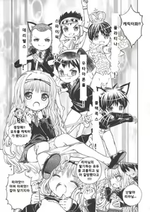 Page 4 of Rimagui - preview thumbnail
