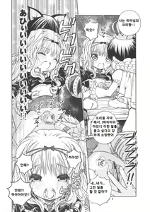 Page 5 of Rimagui - preview thumbnail
