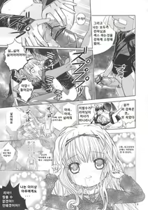 Page 8 of Rimagui - preview thumbnail