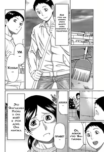 Page 23 of Madam Palace | Дворец сударынь - preview thumbnail