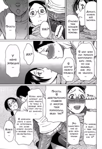 Page 30 of Madam Palace | Дворец сударынь - preview thumbnail